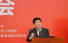 我公司参加第71届中国教育装备展示会新产品、新技术、新成果发布会