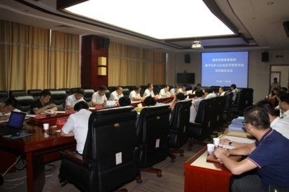 华彬能源集团数字化矿山应用管理系统（DMEAS） 顺利通过验收